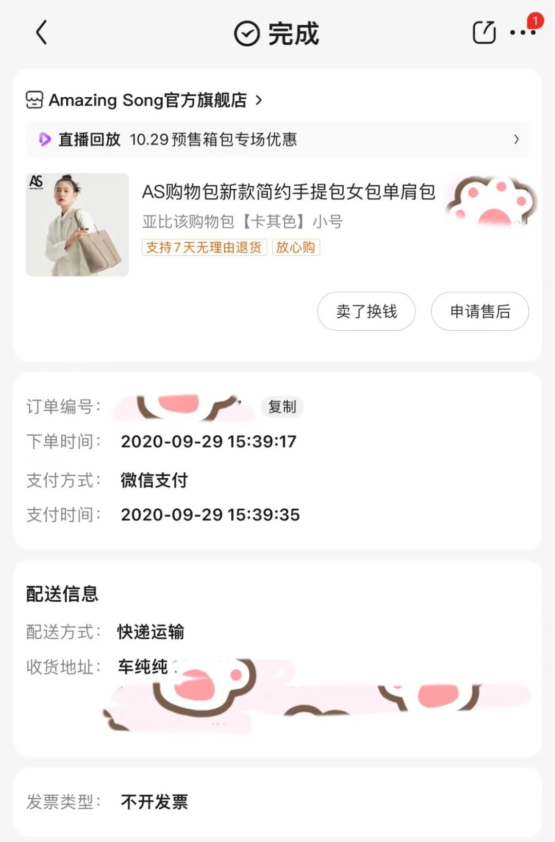 时尚包包网-2020时尚包包(图4) 时尚包包网_2020时尚包包_时尚包