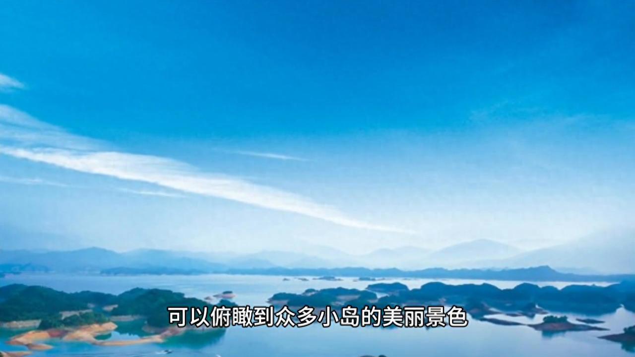 杭州千岛湖旅游景点_杭州千岛湖游玩攻略_杭州千岛湖旅游攻略