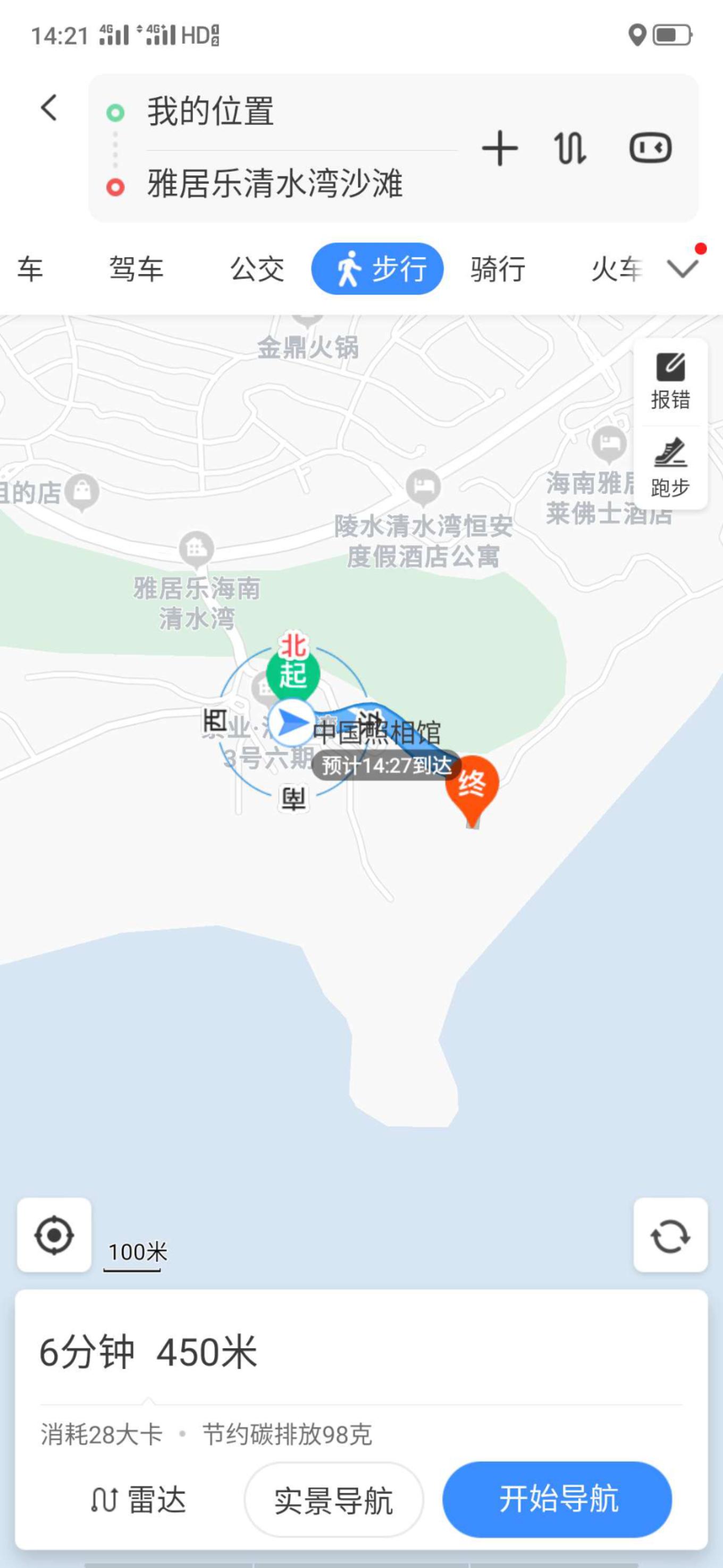 海南白沙县旅游攻略_海南攻略白沙县旅游路线_海南白沙县旅游攻略必去景点