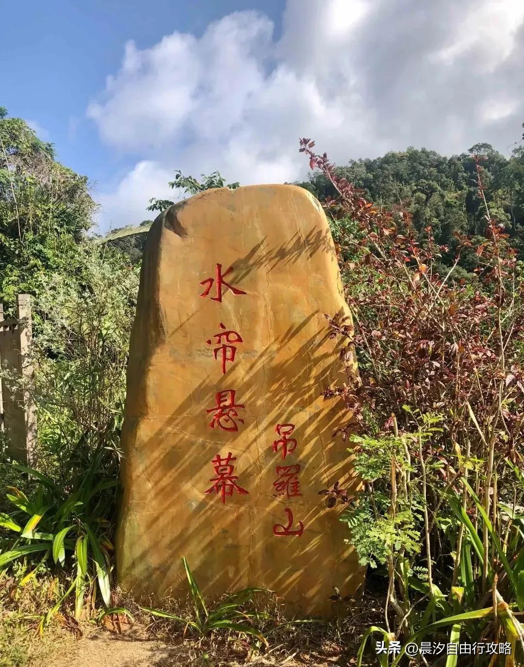 海南省白沙县旅游攻略_海南白沙县好玩的地方_海南白沙县旅游攻略