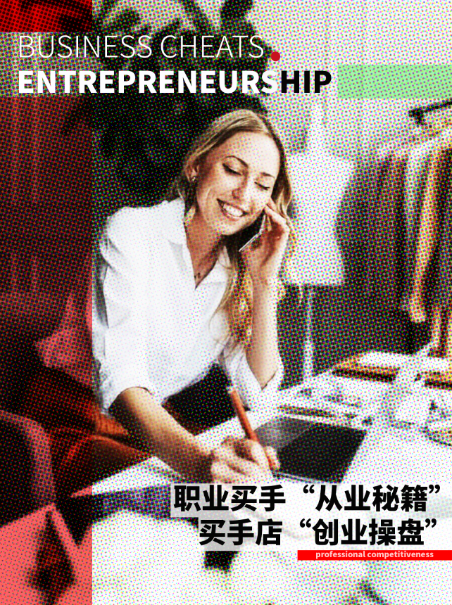 时尚买手培训机构汇总_时尚买手培训学校_时尚买手要学什么专业