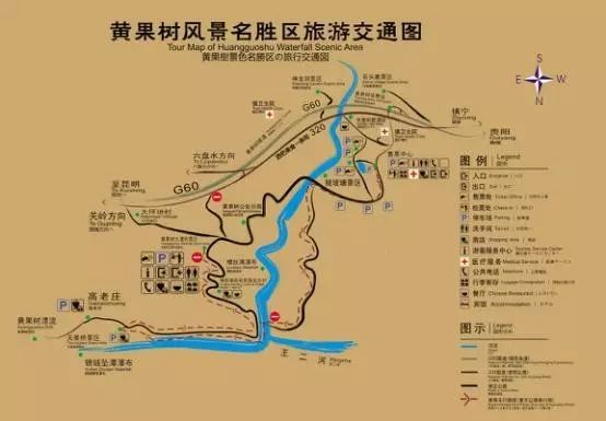 黄果树到南宁多少公里_南宁到黄果树旅游攻略_南宁去黄果树瀑布