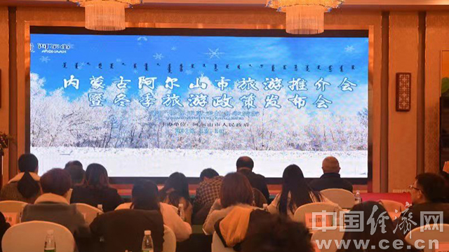 阿尔山旅游攻略必玩自驾游_阿尔山景区攻略_阿尔山市旅游攻略